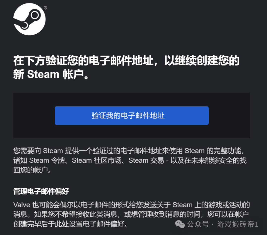 11,登录自己刚刚注册的账号,然后再steam右上角的账户名称中点击"账户