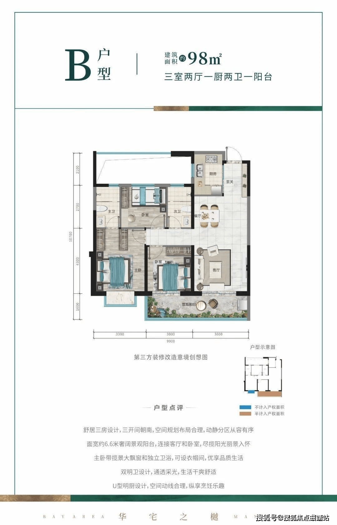 筑友双河湾(昆明筑友双河湾)房价_房型图_户型图_交通地铁_楼盘地址
