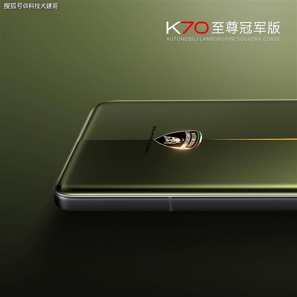 华为Pura 70降价1000；K70至尊冠军版公布； 比亚迪元UP新车上市-2020华为p70
