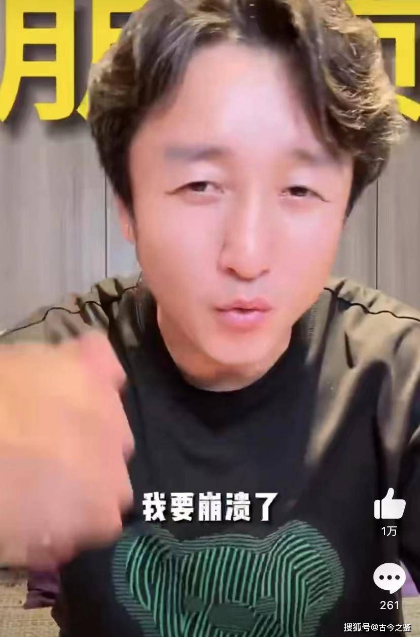 邹市明难顶风评,连夜发文澄清最初言论,网友:找了个败家老婆!