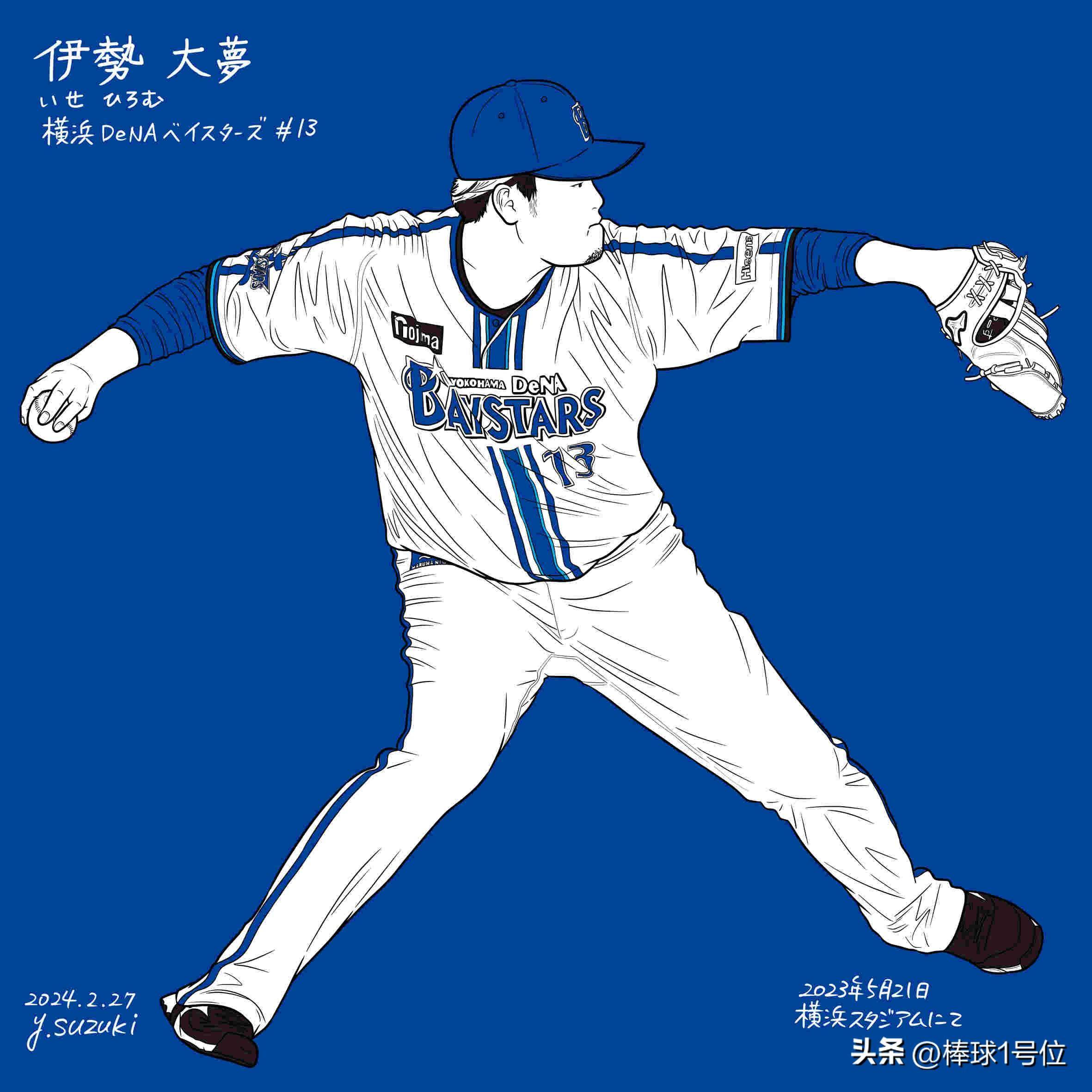 棒球运动中的英语课堂·棒球9号位