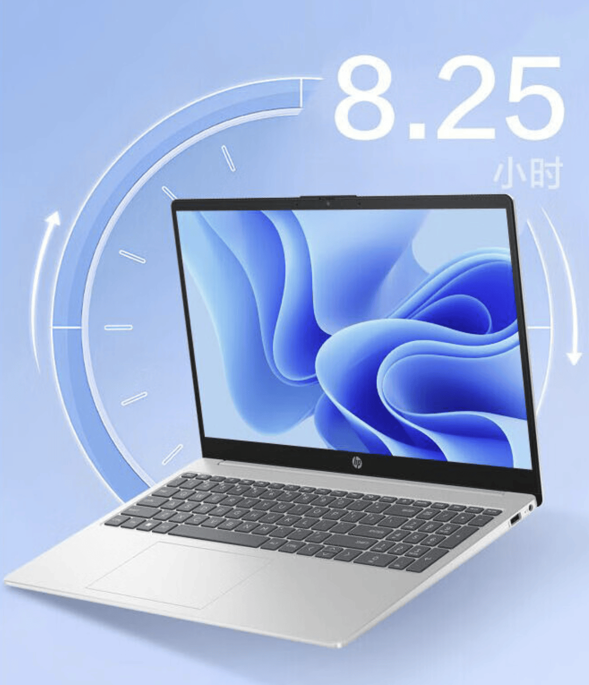 一步下单惠普星book 15 新品享3999元起超值好价_办公_笔记本_用户