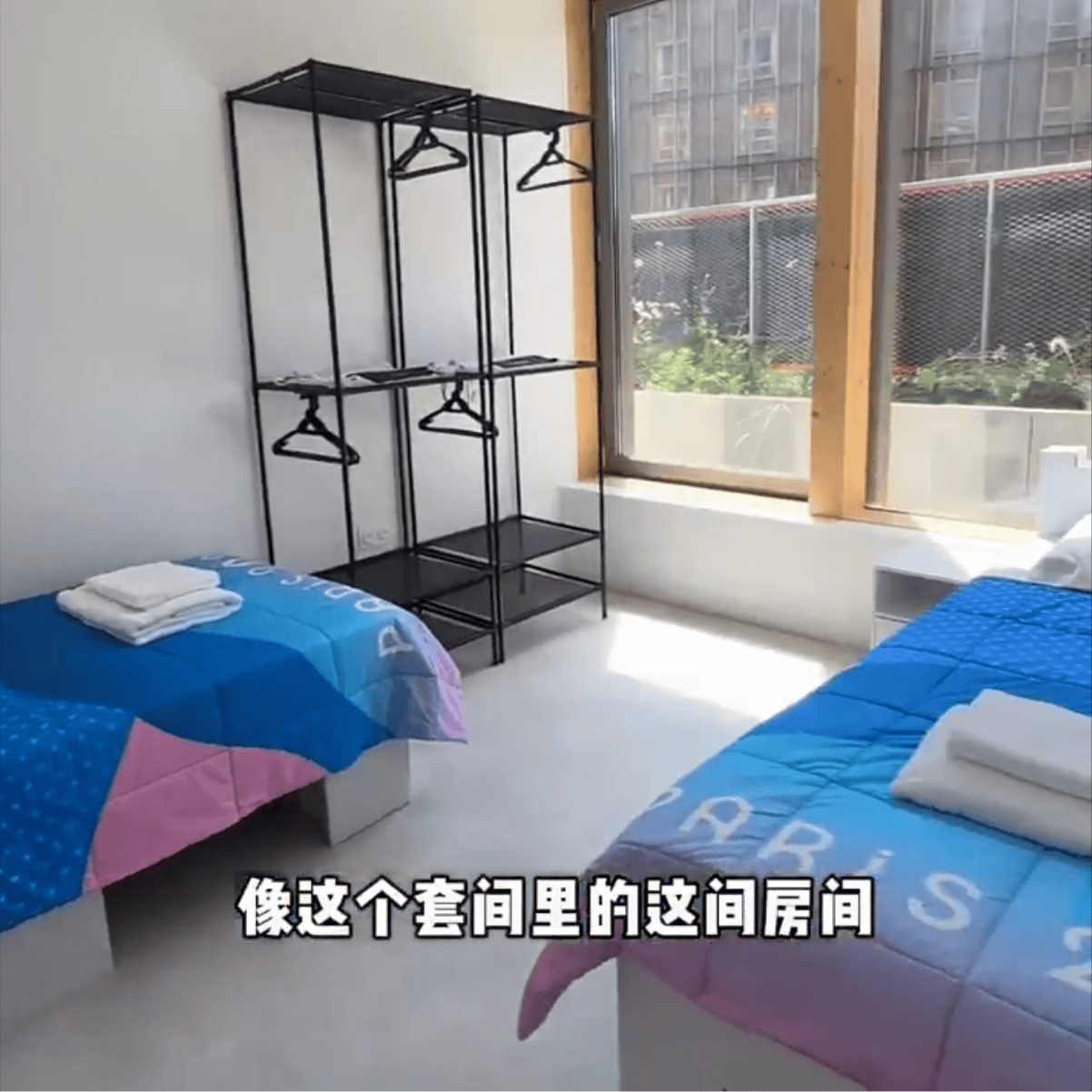 奥运村究竟有多"环保"?中国队自带空调,四川厨师支援巴黎!