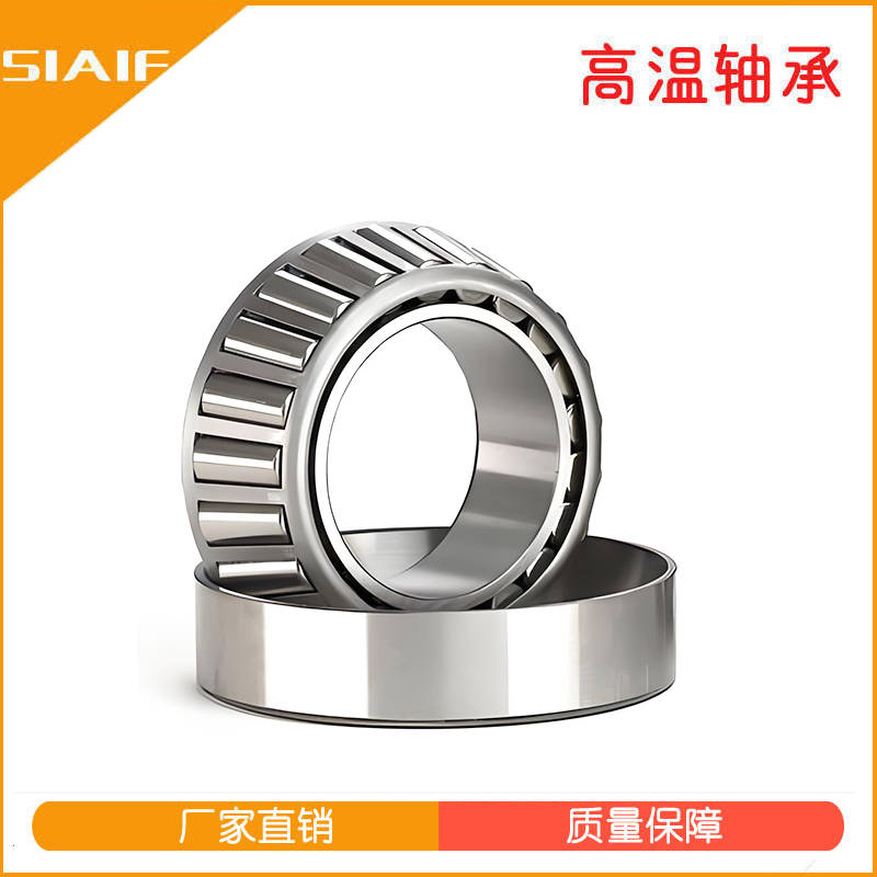 精密圆锥滚子轴承33207(3007207e)石油设备液压机械轴承 - 江苏鲁岳