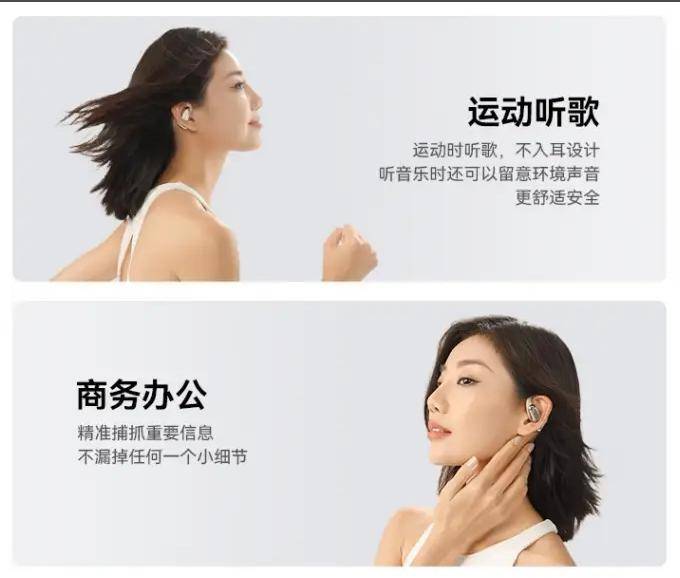 怎么选择开放式耳机好?2024五款市场热门款式推荐!