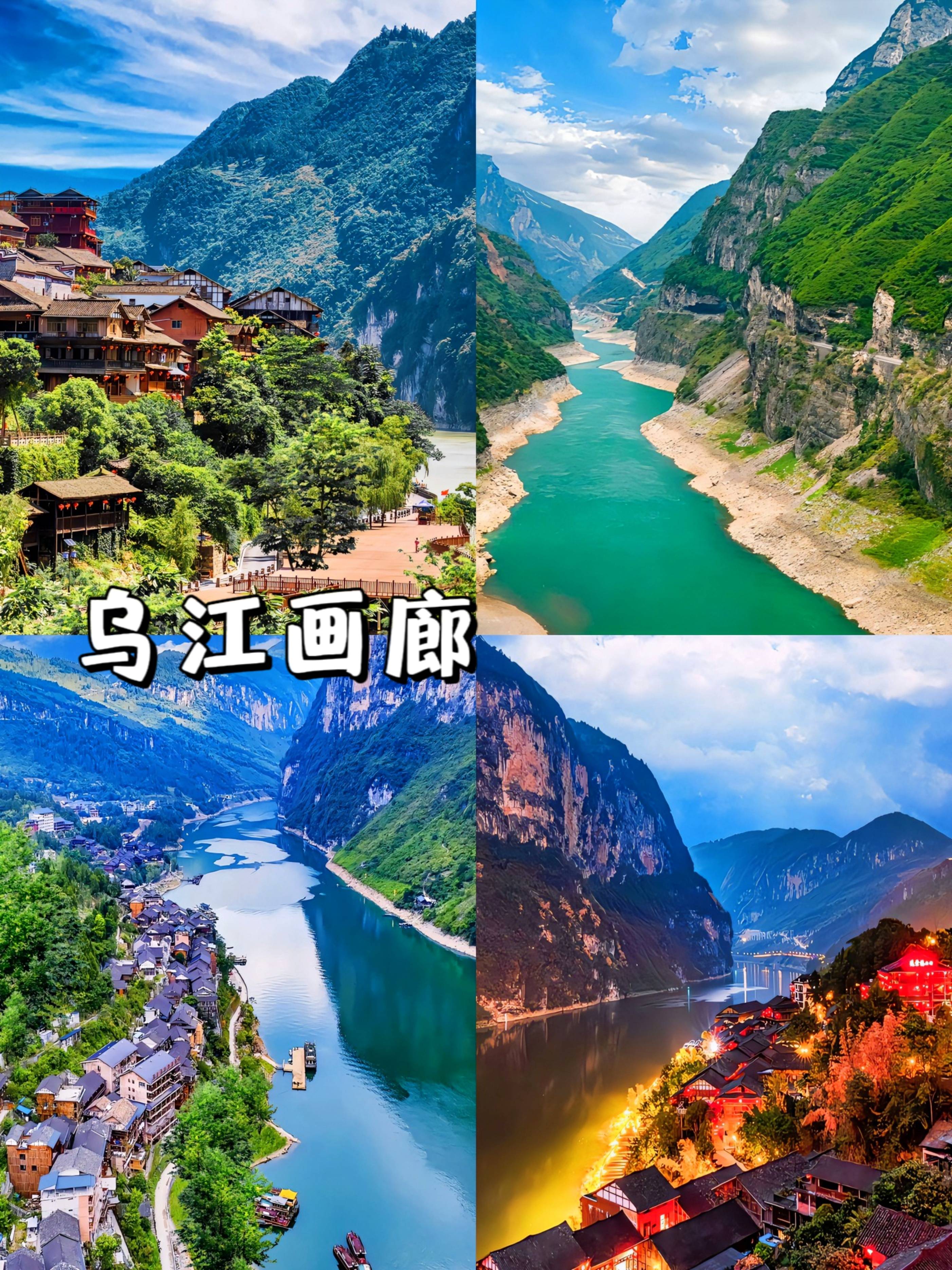class="ql-align-center"> strong>重庆旅游精品旅游攻略 /strong> /p