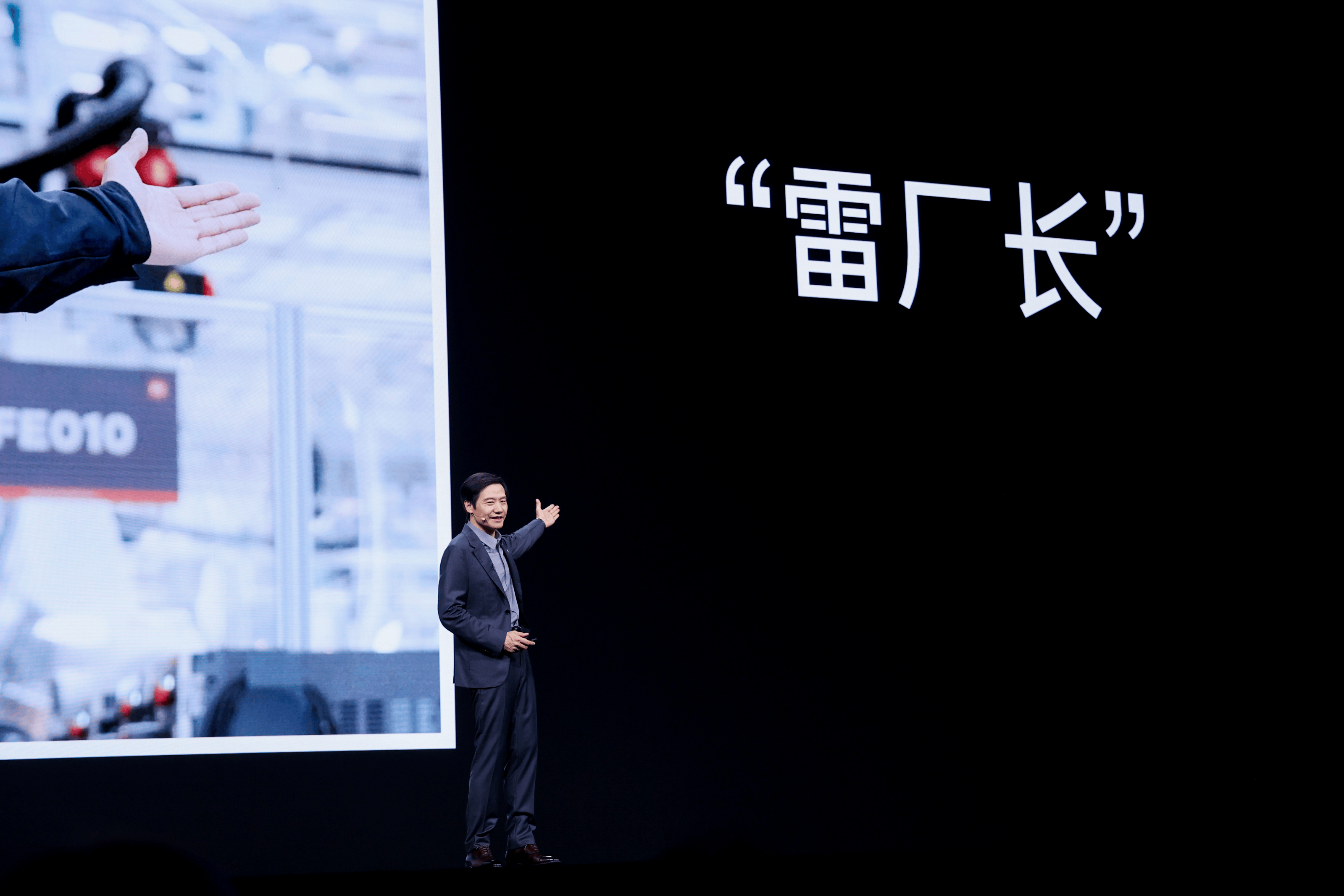 雷军年度演讲开启2024小米科技春晚-雷军2021年会演讲视频