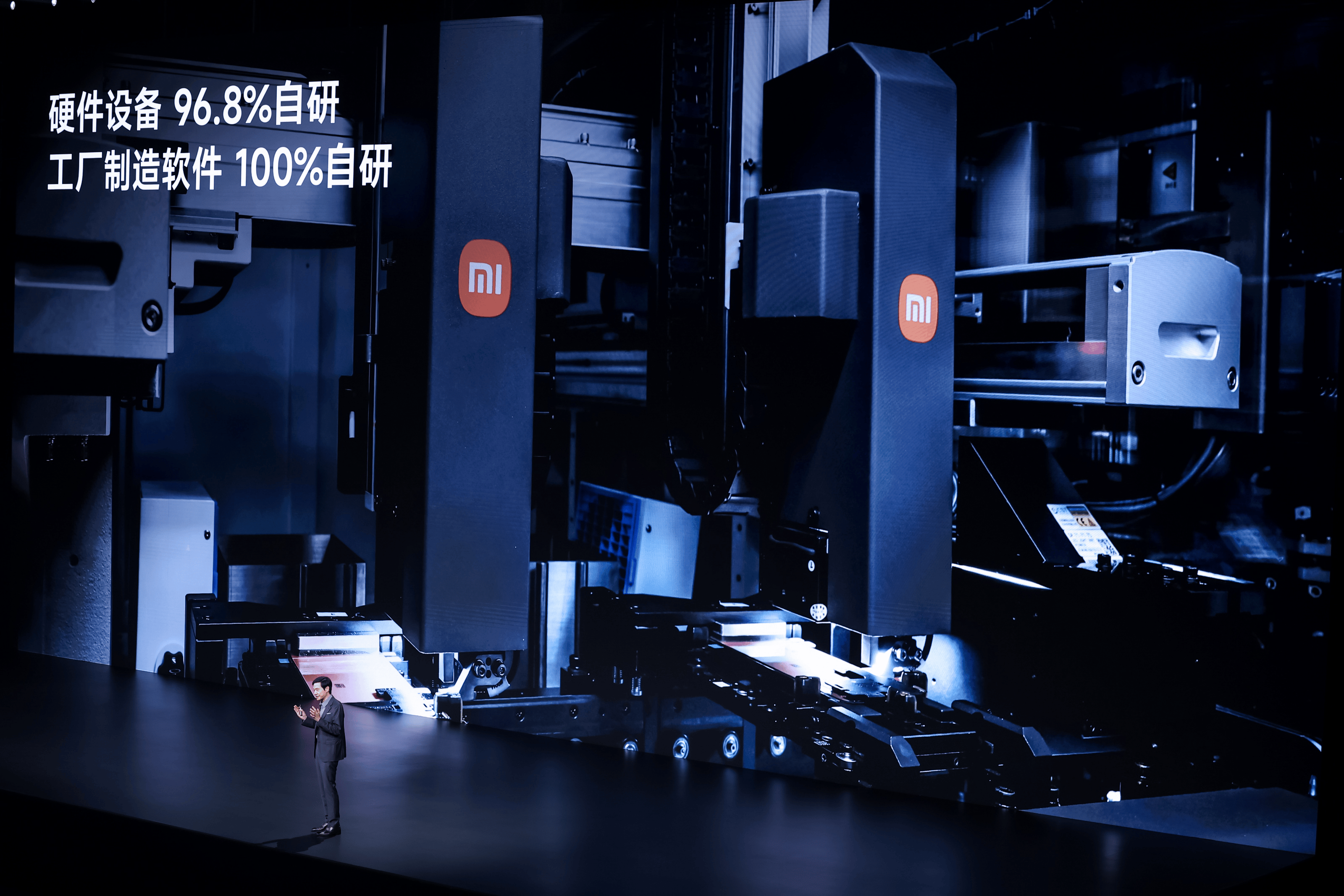 雷军年度演讲开启2024小米科技春晚-雷军2021年会演讲视频