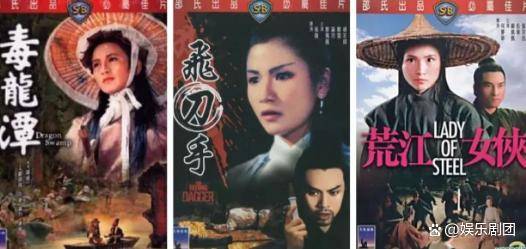 女侠一路走好！郑佩佩经典银幕形象回顾-郑佩佩绯闻