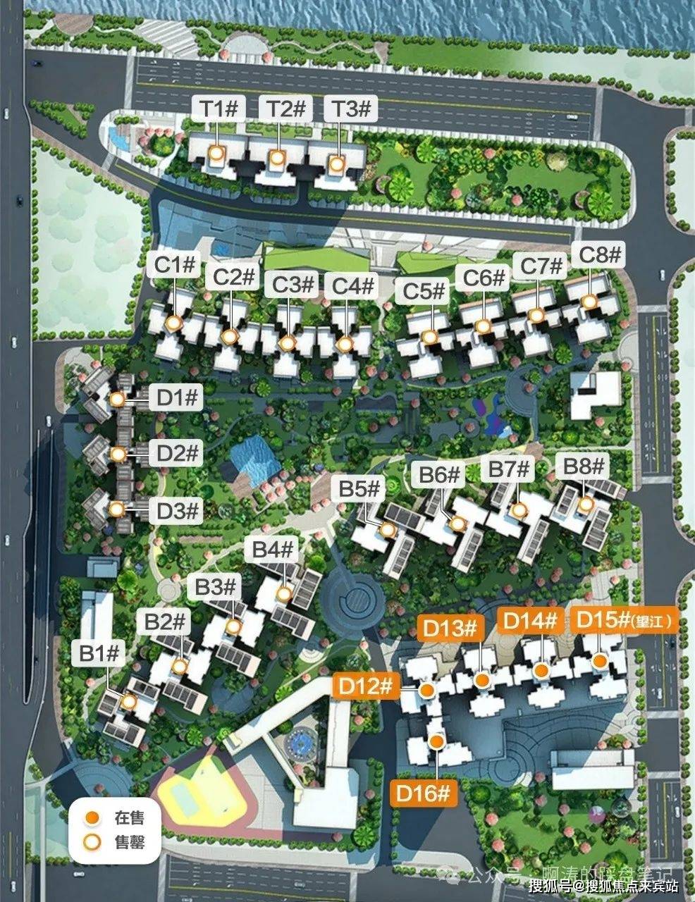 新世界凯粤湾售楼处电话→新世界凯粤湾售楼中心电话→楼盘百科详情