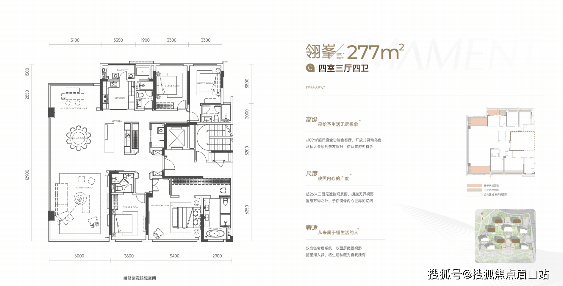 丨楼盘价格丨户型图丨招商翎雲阁值得买吗?
