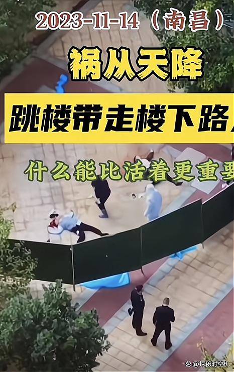 南昌一人坠楼砸死路人,祸从天降死者家属找谁赔偿?_死亡_事故_行为人
