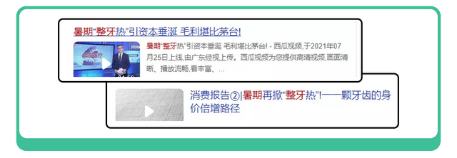 儿童牙齿出现哪些情况需要矫正？乳牙滞留如何处理？