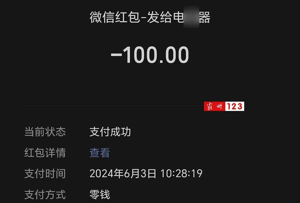 是康仙庄镇薛各庄的,6月3日突然有一位初中同学张某(化名)找我借100元