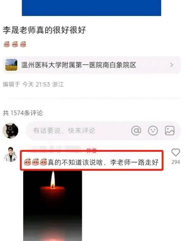 男子将医生割喉后跳楼后续:双双身亡,医生口碑绝佳