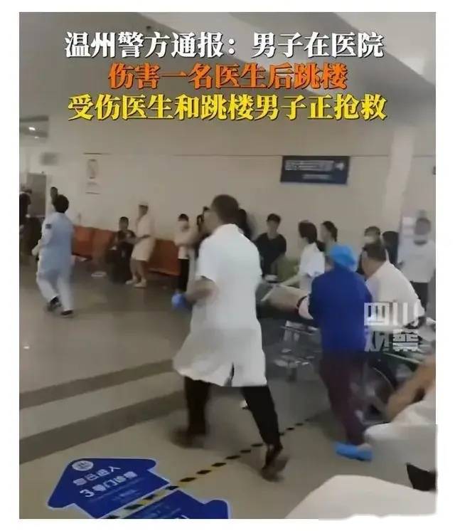 李医生纪录片图片