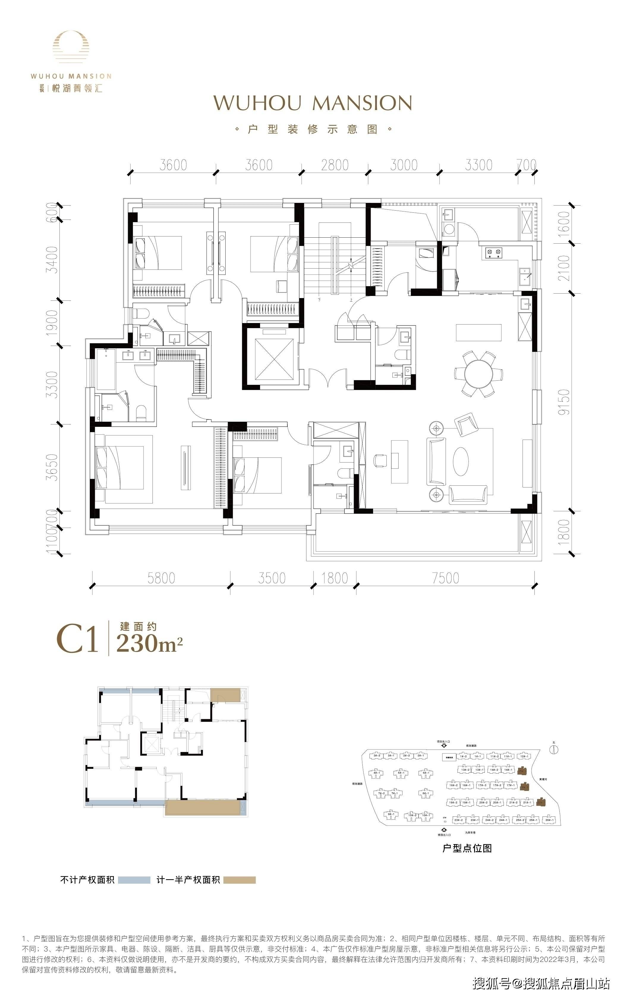 悦湖苑户型图图片