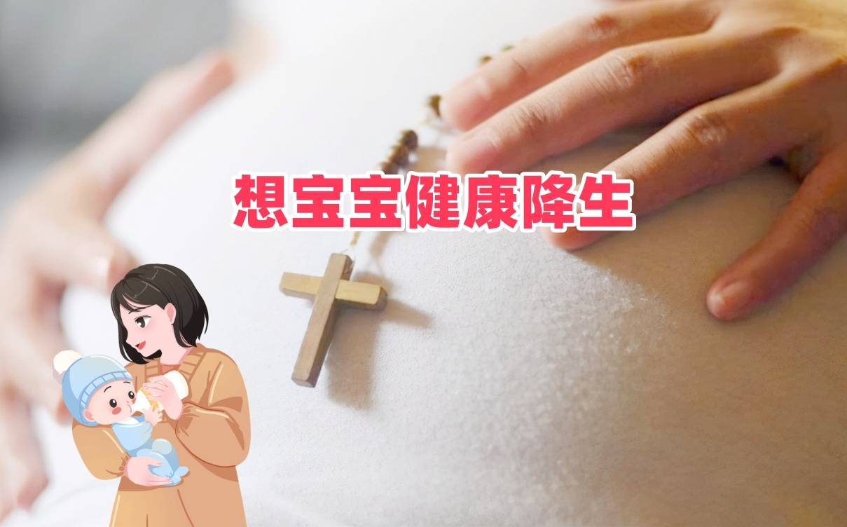 女子患病面如“鸟脸”,不顾遗传生二胎!导致胎儿先天畸形的因素有哪些?