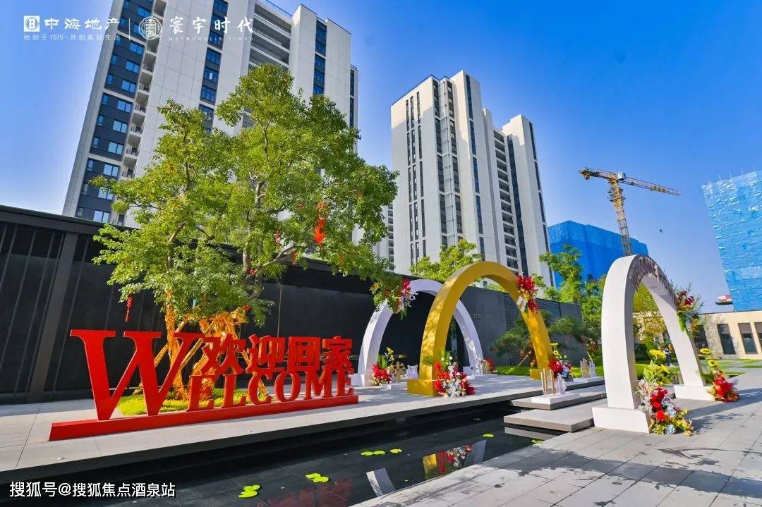 青岛中海寰宇时代|雲境售楼处电话丨地址丨学校丨户型丨价格24小时