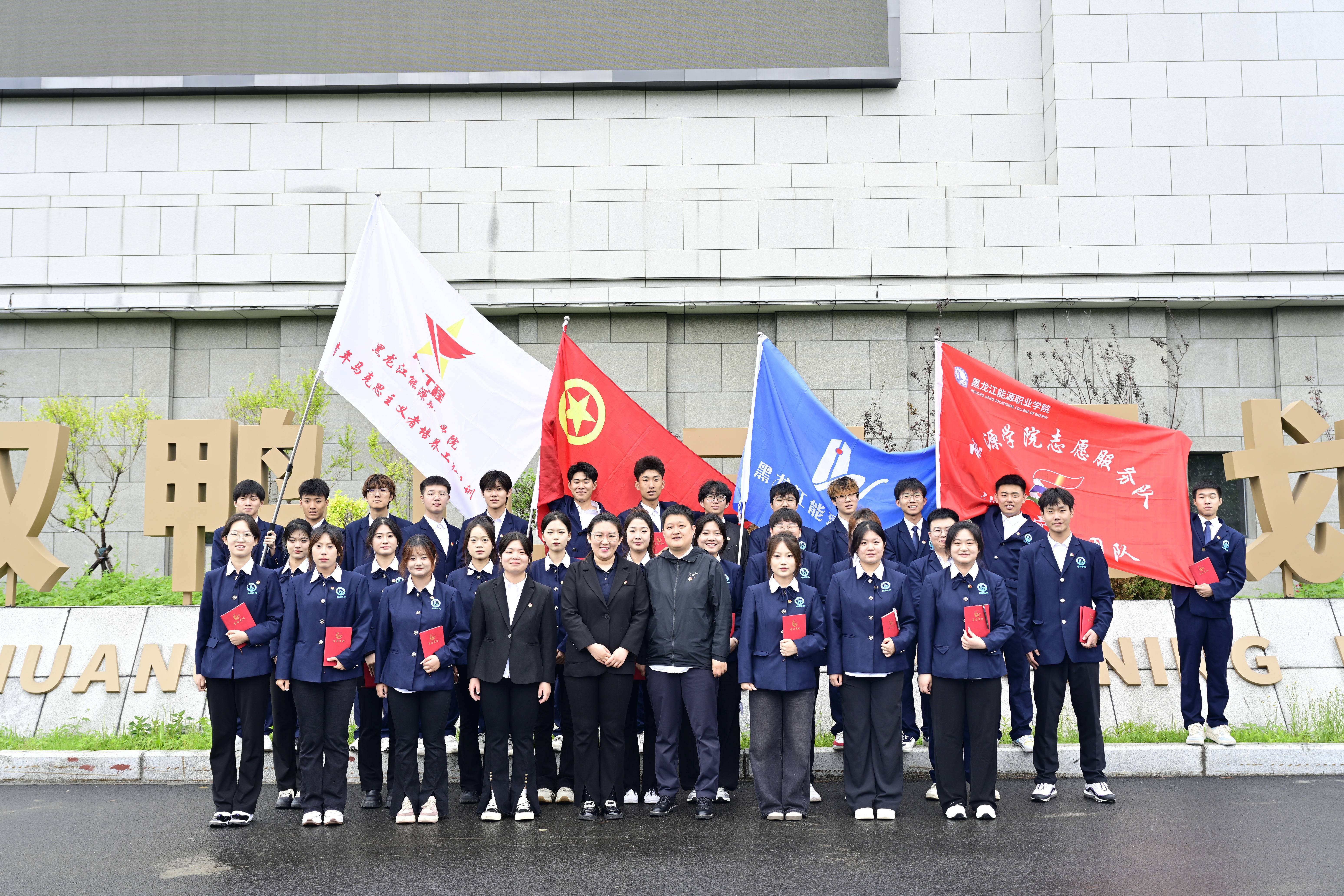 双鸭山市职业技术学校图片