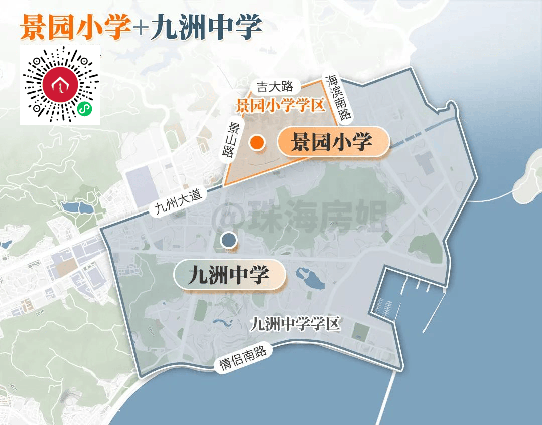 珠海梅华中学学区图片