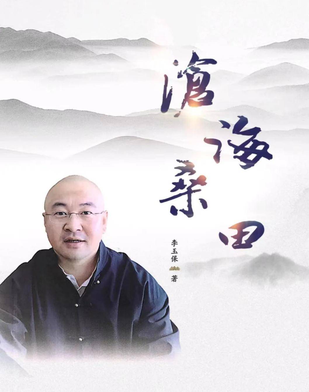 东方阿保:公益路上的温暖领航者,以行动编织爱心网