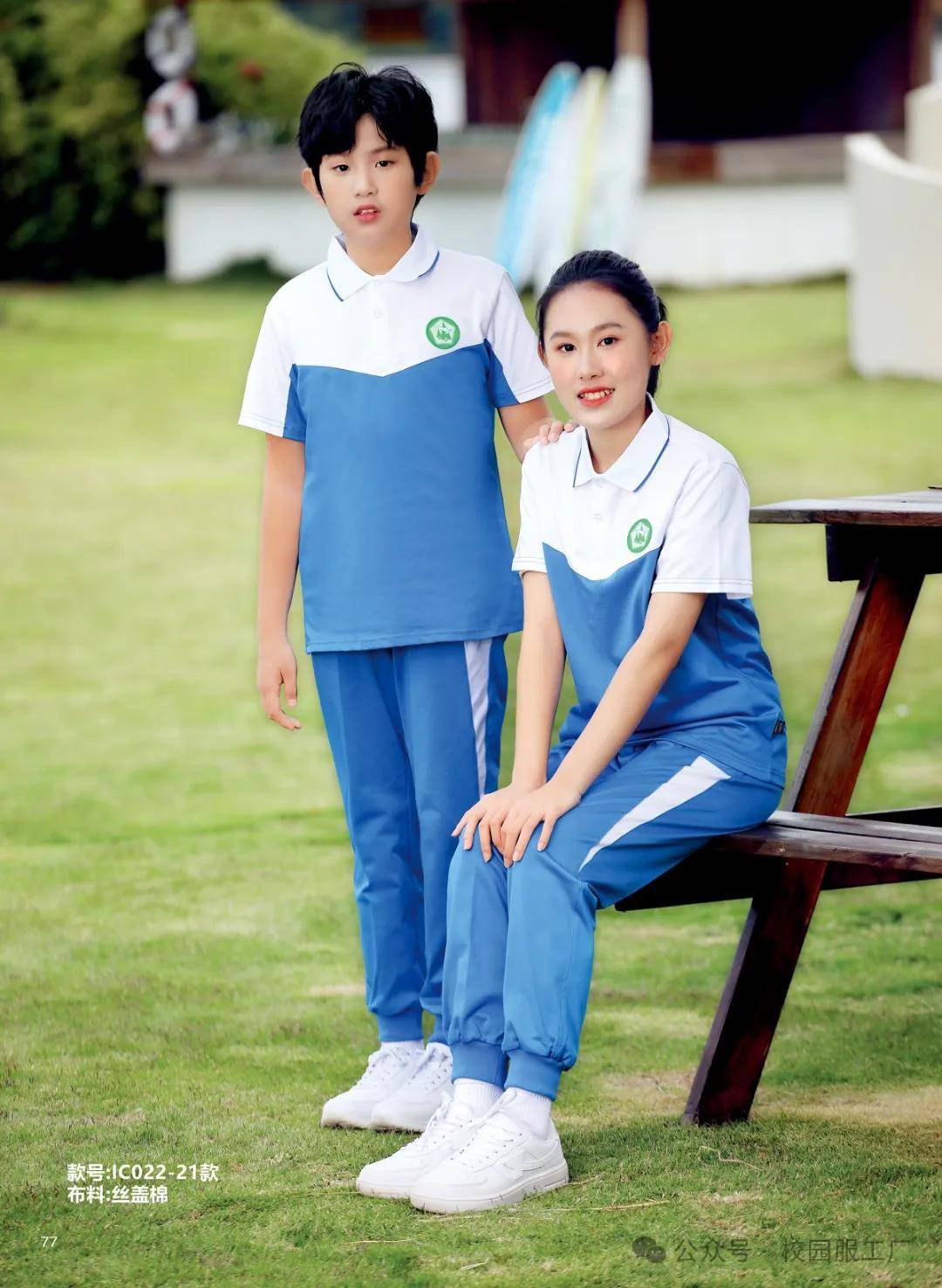 学生必须穿校服吗？