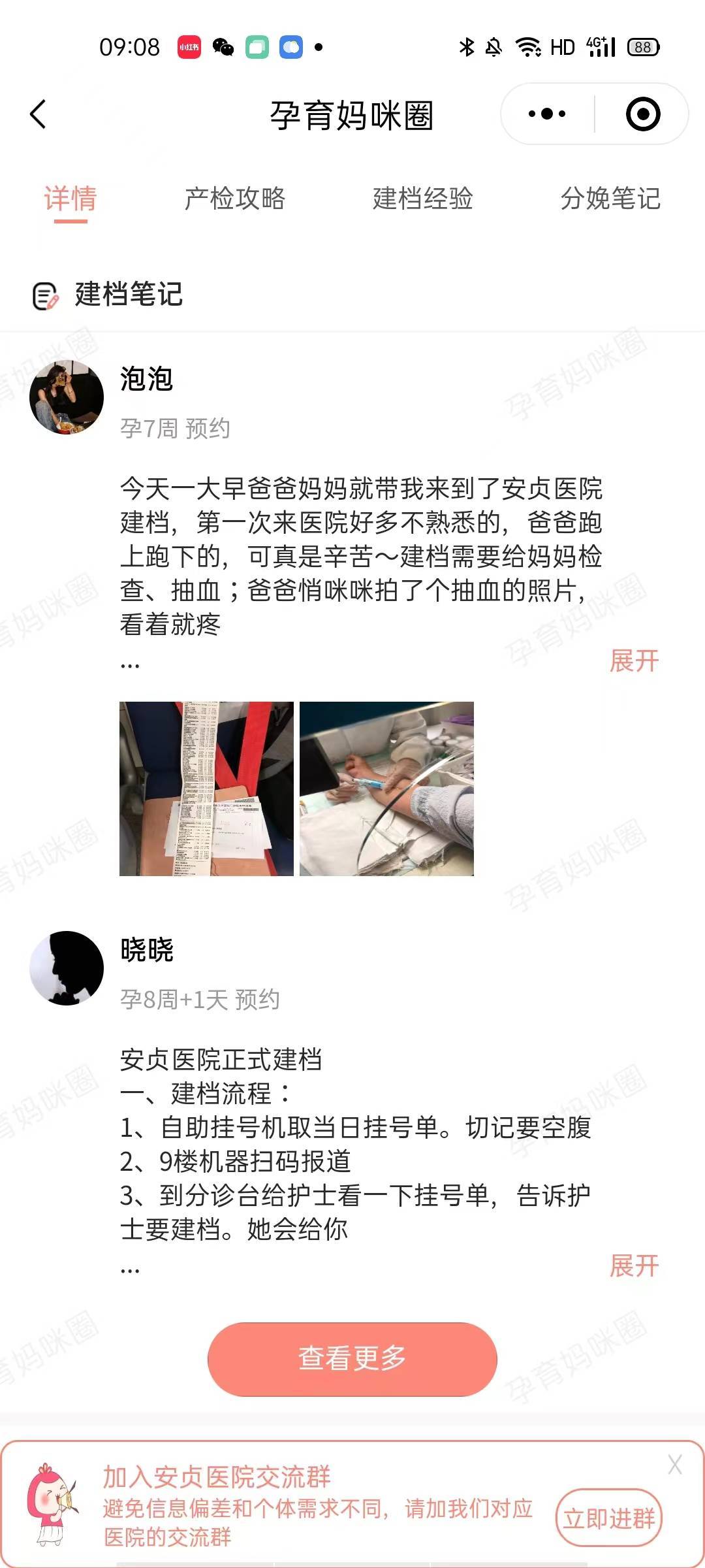 北京安貞醫院、掛號掛號微信_我來告訴你重點學科的簡單介紹