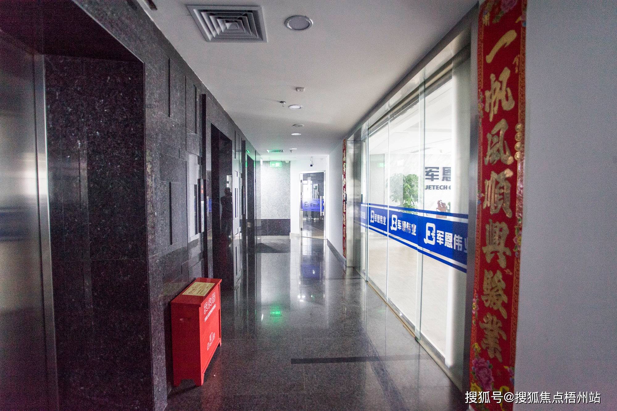 深圳皇安大厦 物业公司管理处是那家公司 写字楼租赁【预约通道】