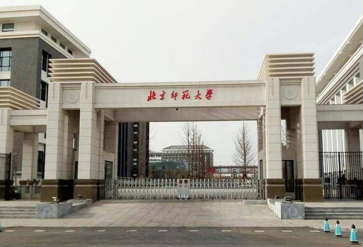 2024年北京师范大学成人高考报名指南最新发布
