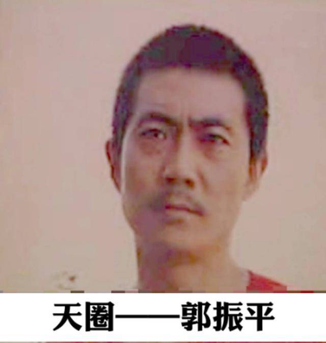 起身负11条人命的杀人犯,在执行死刑前竟成功越狱_郭振平_魏振海_警方