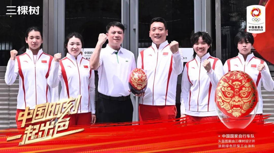 涂视野丨从“哪吒”到“麒麟”，三棵树黑科技头盔实力出圈
