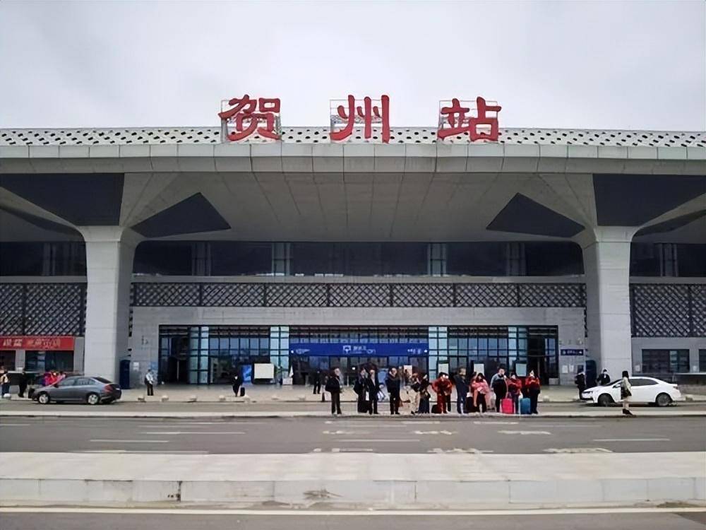 贺州站:广西东北部的重要火车站