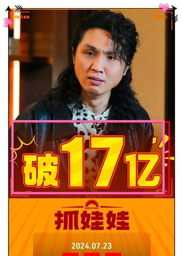 沈腾一家三口度假被偶遇,夫妻俩有说有笑,网友:王琦胖成贾玲