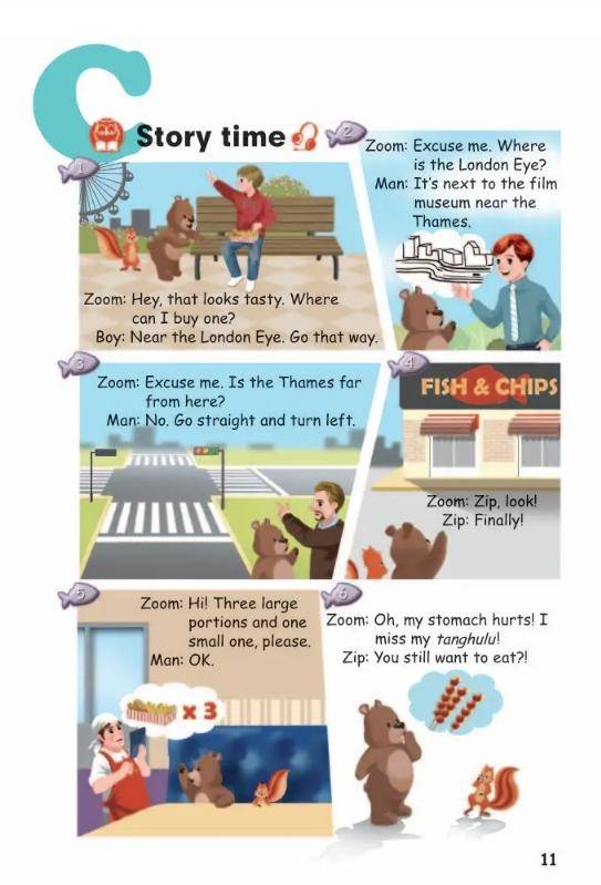 2024新人教版六年级英语上册电子课本(最新高清版)