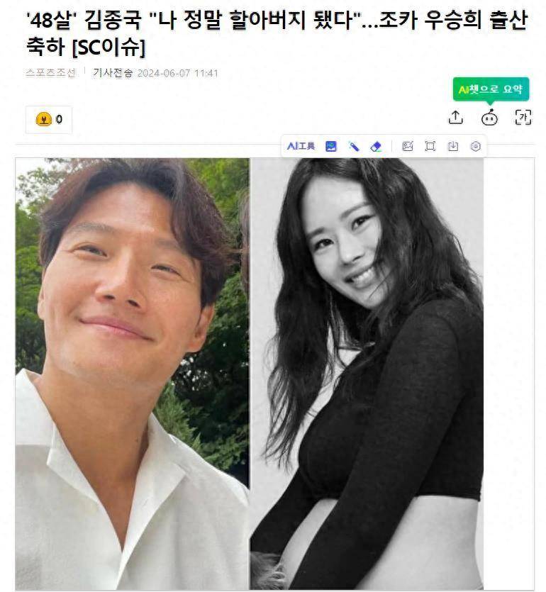 韩国知名男星,48岁的金钟国当上了爷爷,他回应表示我真的祝贺你