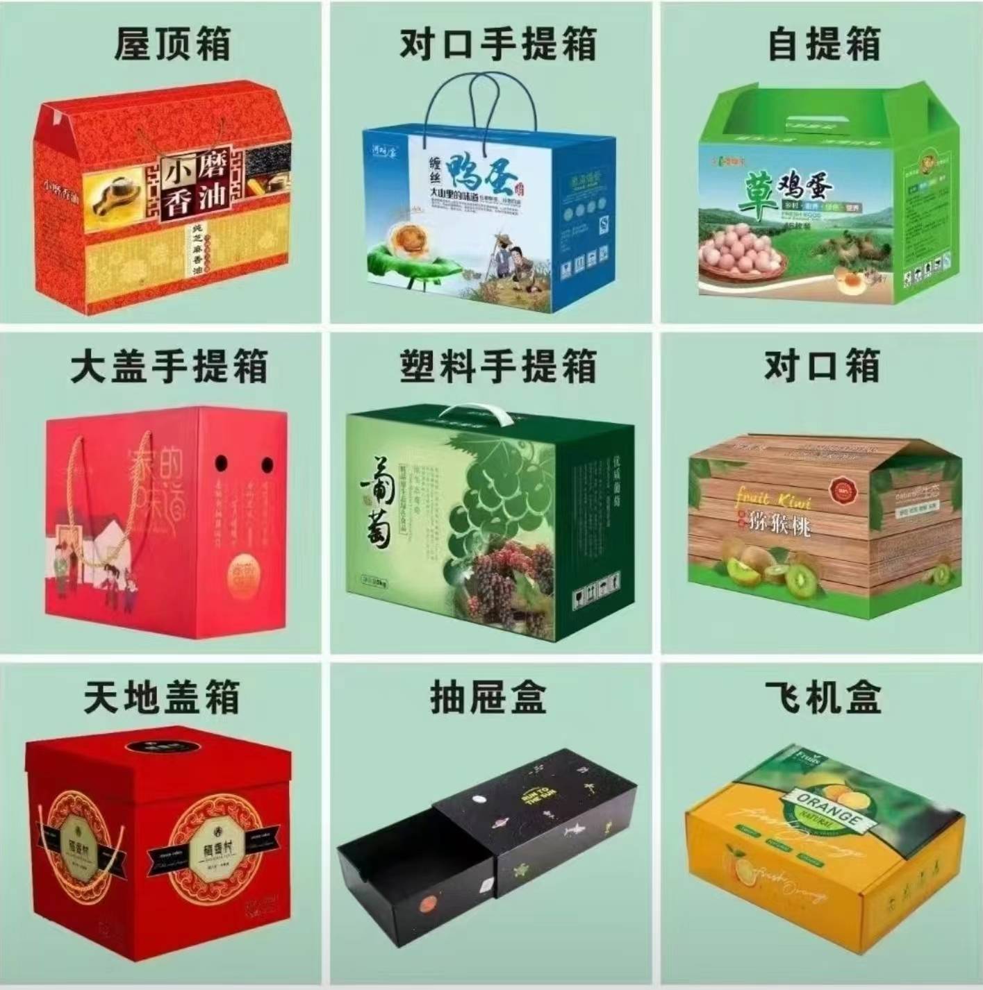 成都礼盒厂:西梅李子包装盒-水果包装盒制作详情