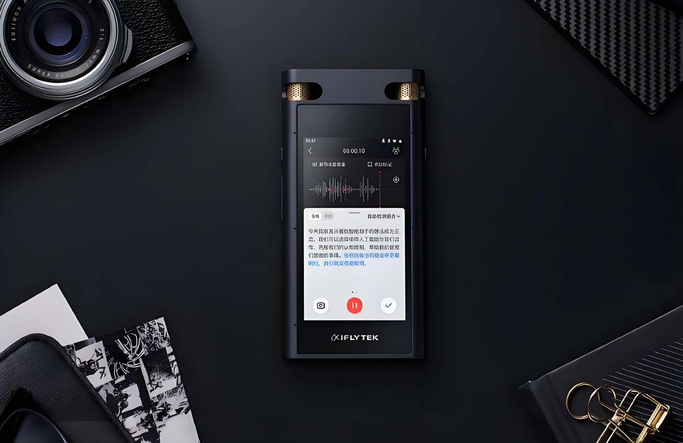 告别遗忘,提升效率:讯飞智能录音笔sr702星火版测评