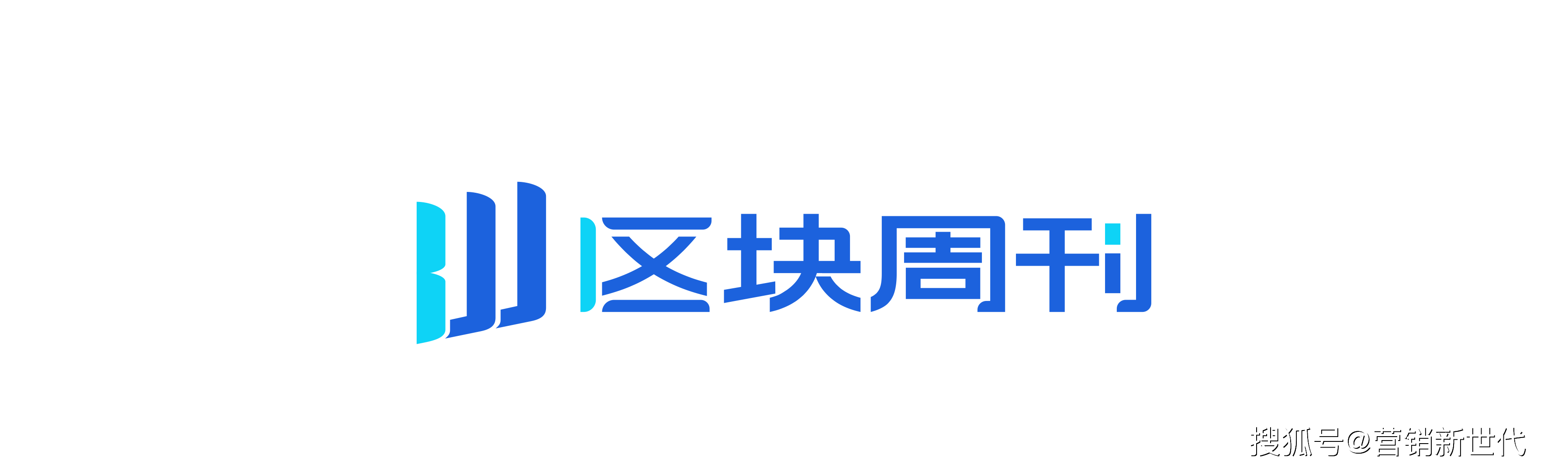 什么是区块周刊BlockWeeks？一篇文章读懂_搜狐网
