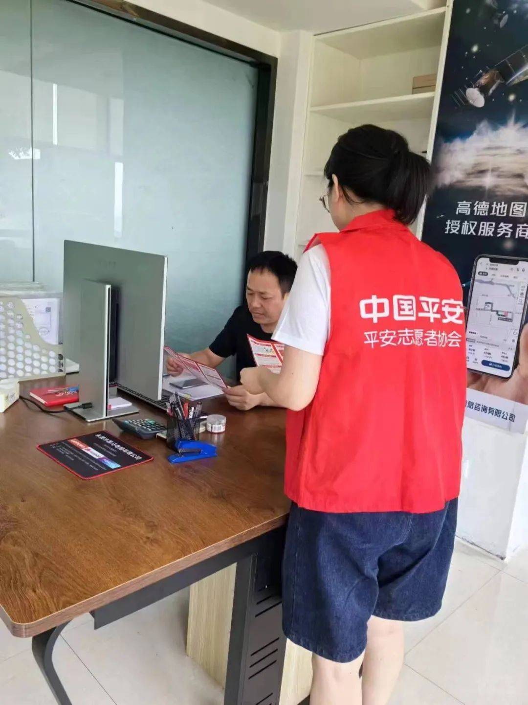 关于高德地图客服电话人工台电话多少的信息 关于高德地图客服电话人工台电话多少的信息