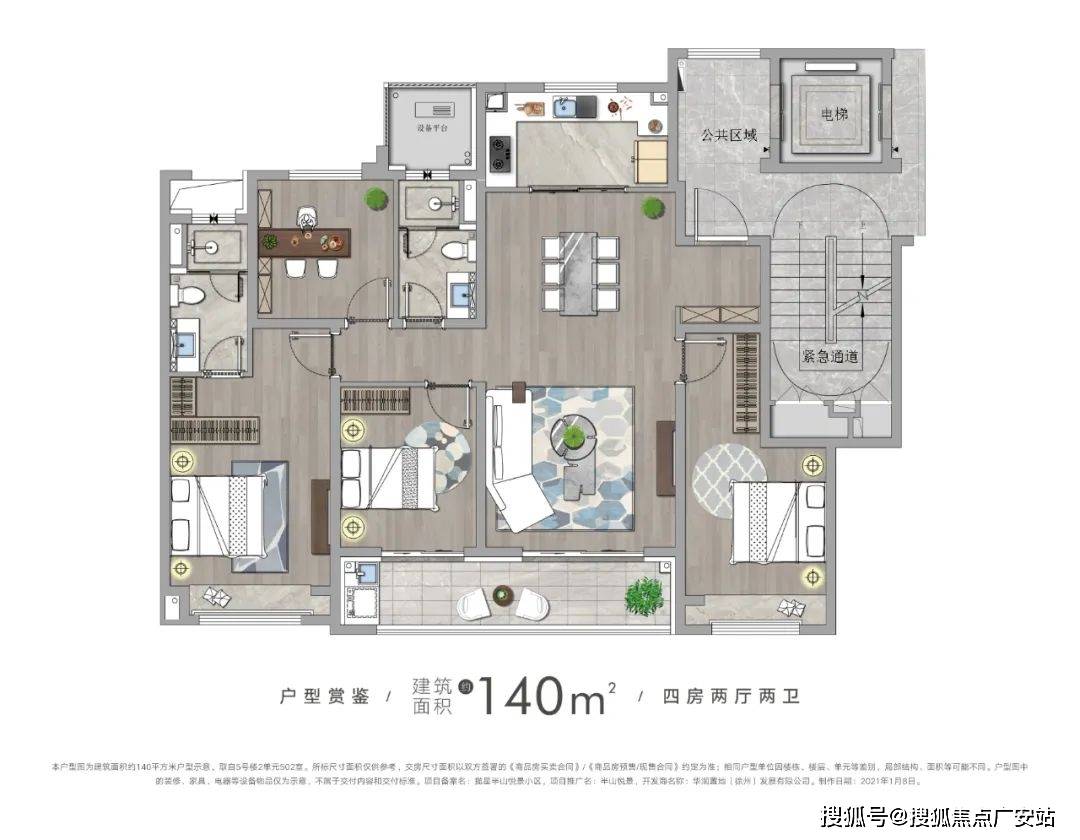 悦景(重庆华润半山悦景)首页网站-华润半山悦景-楼盘详情-户型配套