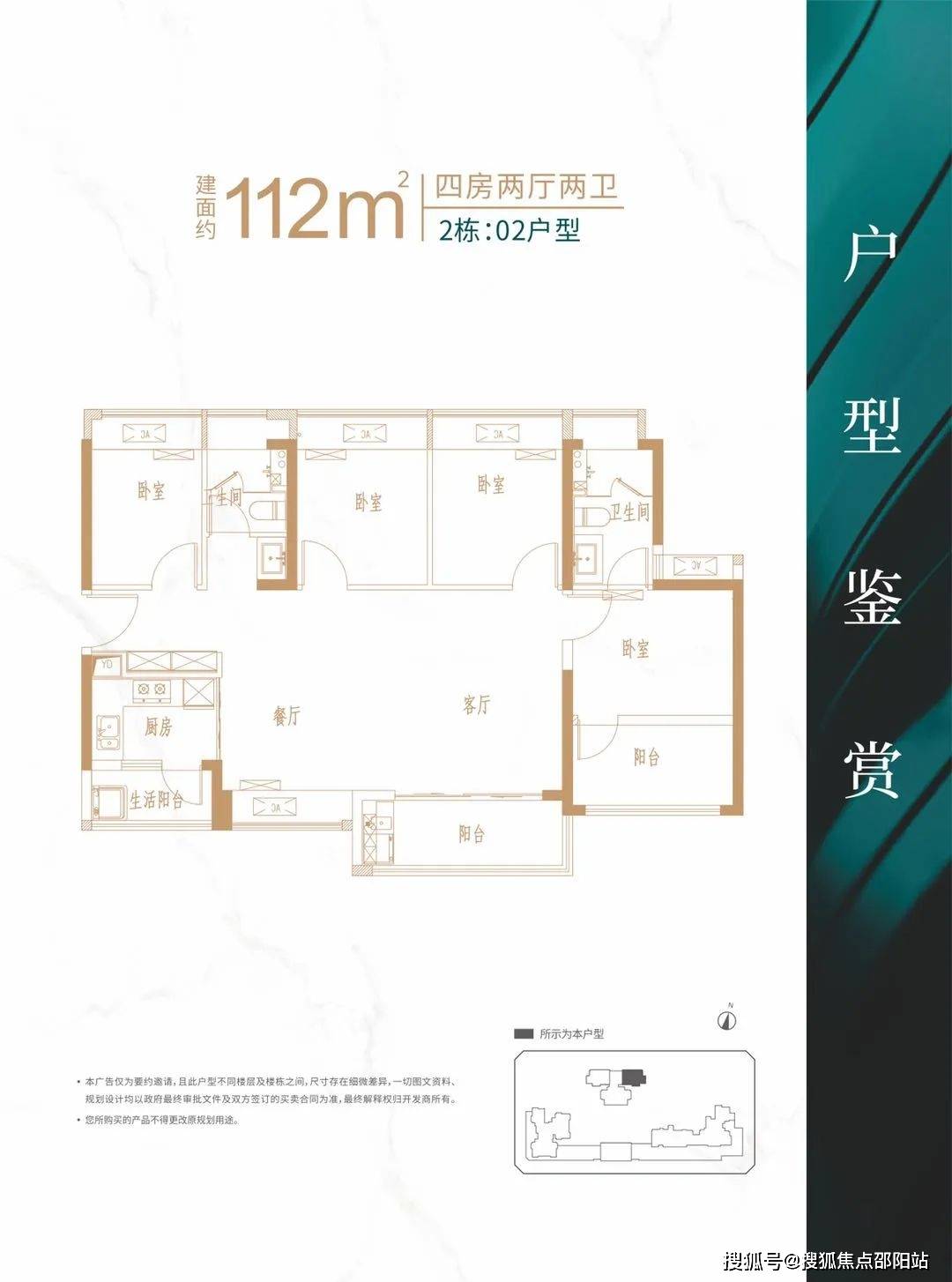 网站|恒壹四季华府售楼处|恒壹四季华府楼盘详情_户型图_项目_中心