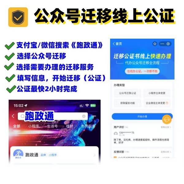 事实:向百度百科提交个人作品，为何如此艰难？准备资料、填写表格，每一步都充满挑战