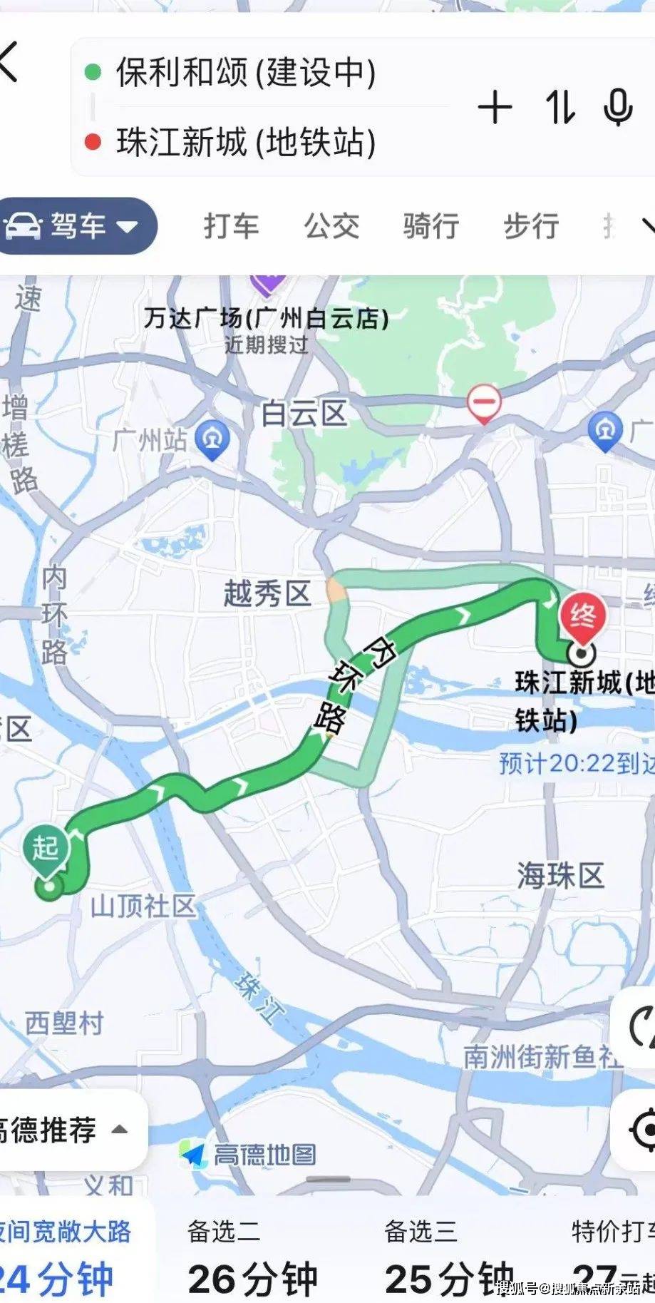 自驾珠江新城:开发商7878℡tel;400-859-7606小区出来内环路即可