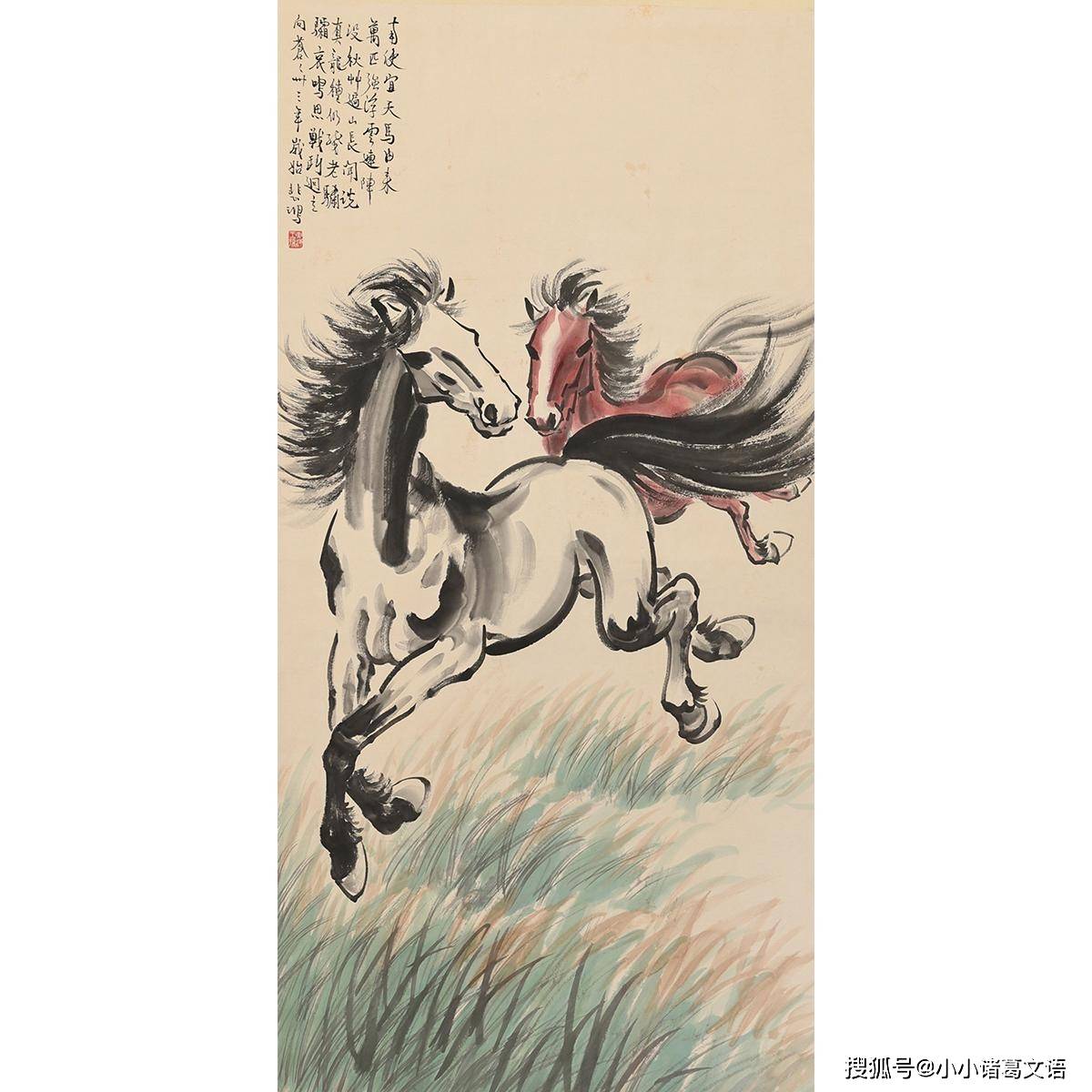 徐悲鸿字画价格近期成交记录大全