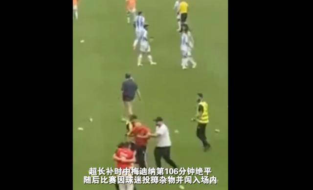 震惊世界!阿根廷2-2改判1-2,巴黎奥运太逆天了