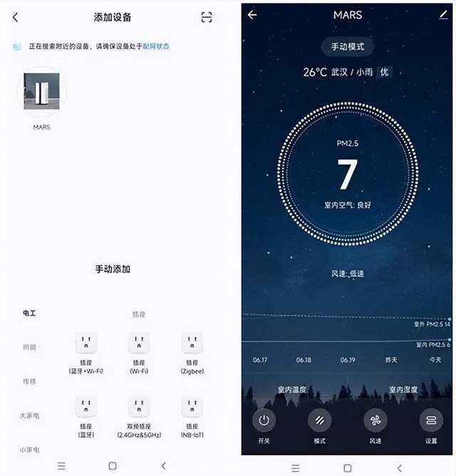 提升家居空气质量的智能选择万元内除醛王者?宫菱空气净化器测评