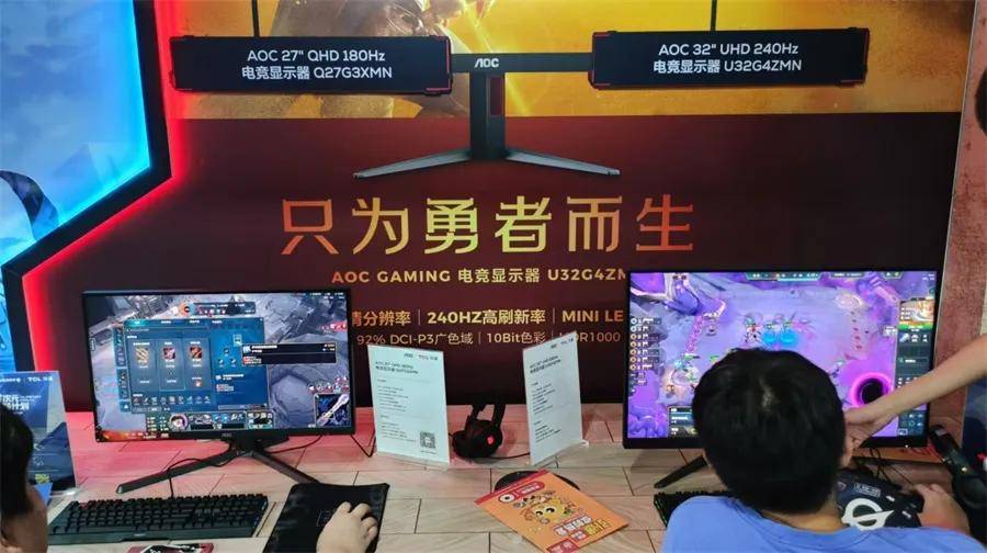 2024 ChinaJoy：电竞显示器争奇斗艳 