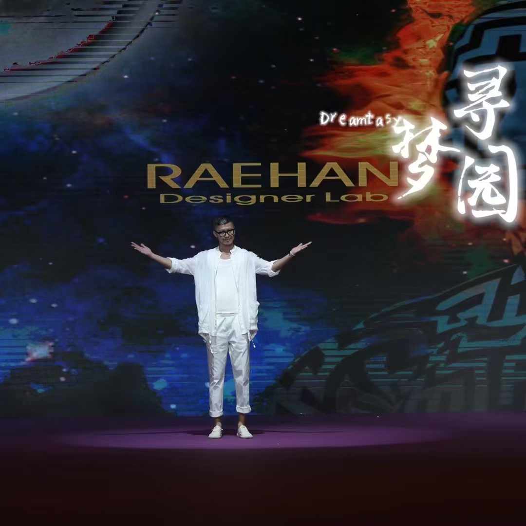 2024年7月顽石频道思享会《全球文明》