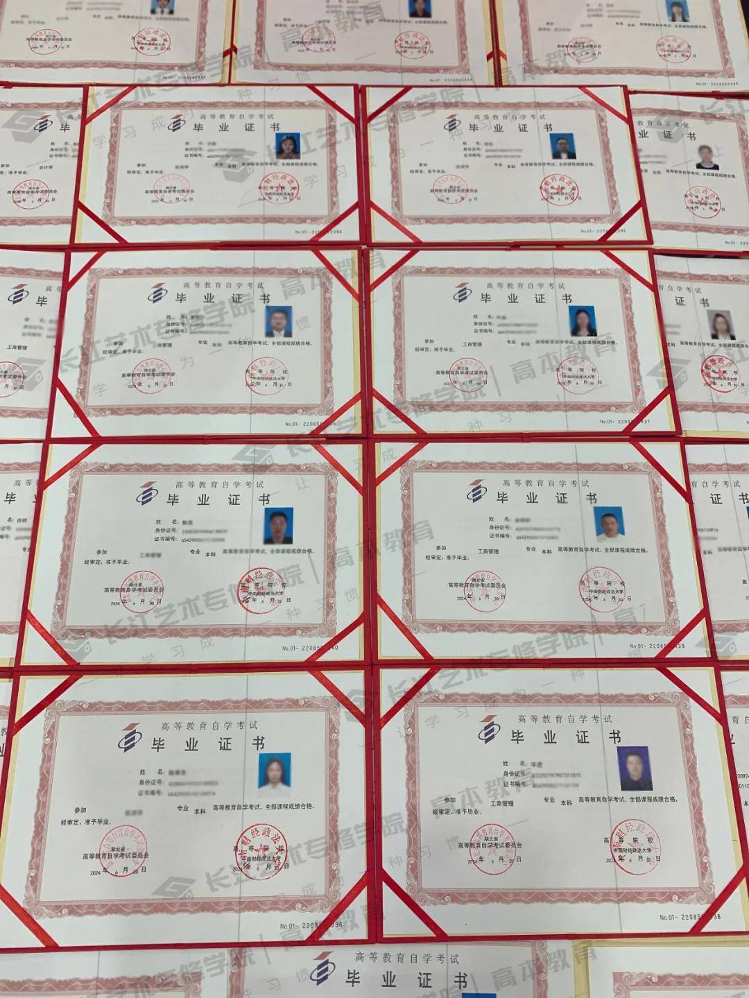 【毕业季】中南财经政法大学自学考试毕业证
